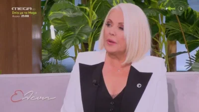 «Όποτε άφησα τη φόρτιση της δουλείας να φανεί...» - Η σπάνια αποκάλυψη της Ρούλας Κορομηλά για τους χωρισμούς της