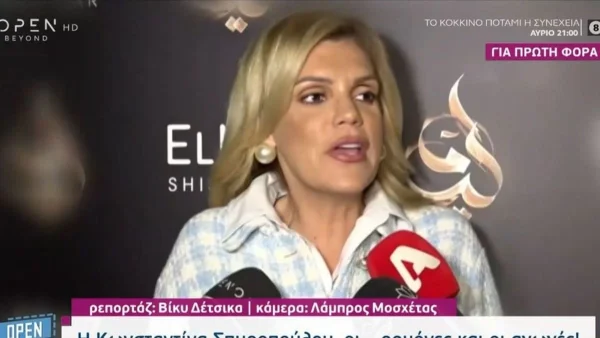 «Οι ορμόνες της δεν...» - Η απάντηση της Σάσα Σταμάτη στον ξέσπασμα της Κωνσταντίνας Σπυροπούλου στο Instagram