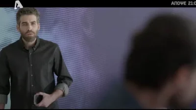 Σασμός (16/11): Ο Σταύρος χάνει τη γη κάτω από τα πόδια του - Βλέπει Αργυρώ και Αστέρη να...