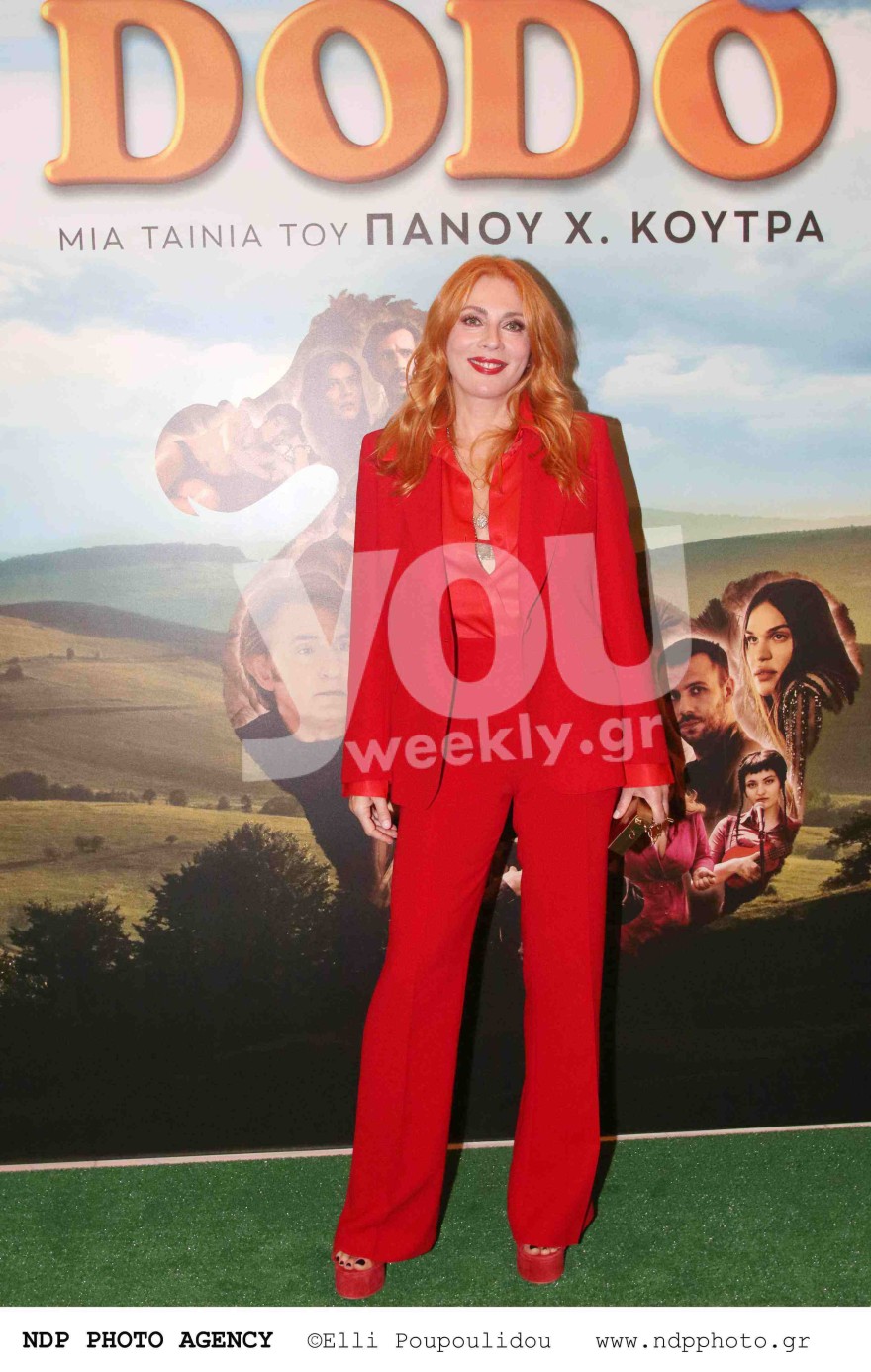 Σμαράγδα Καρύδη