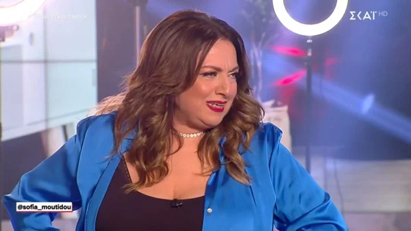 Εκτάκτως στο νοσοκομείο η Σοφία Μουτίδου πριν εμφανιστεί σήμερα στο Καλό Μεσημεράκι - «Είχα φοβερό πόνο και...»