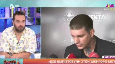 «Η δικαιοσύνη θα...» - Οι πρώτες δηλώσεις του Στηβ Μιλάτου μετά την παραπομπή του σε δίκη για βιασμό