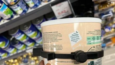 Κάνουν τον γύρο του διαδικτύου: Εικόνες - γροθιά στο στομάχι από πολύ γνωστή αλυσίδα σούπερ μάρκετ