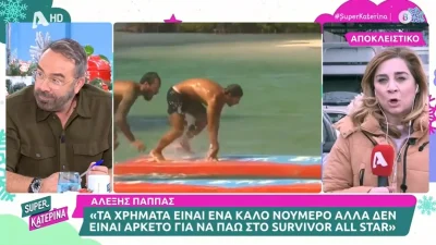 Έγινε ξανά πρόταση στον Γιώργο Αγγελόπουλο για το Survivor all star - Όχι ως παίκτης αλλά ως...