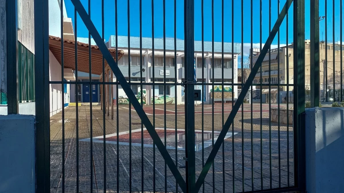 Κλειστά τα σχολεία σήμερα 29/11 λόγω του σεισμού