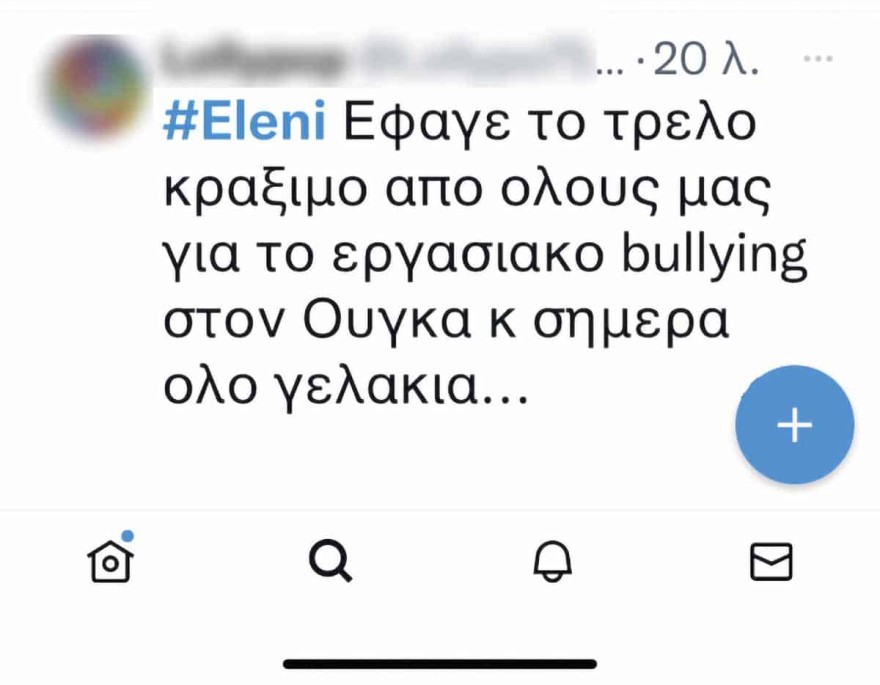 Ελένη Μενεγάκη τι συμβαίνει στην εκπομπή