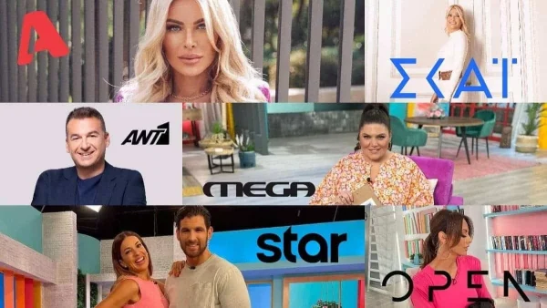 Η εκπομπή που βγήκε πανηγυρικά πρώτη με 17,4% τηλεθέαση - Τα πάνω κάτω στην πρωινή ζώνη