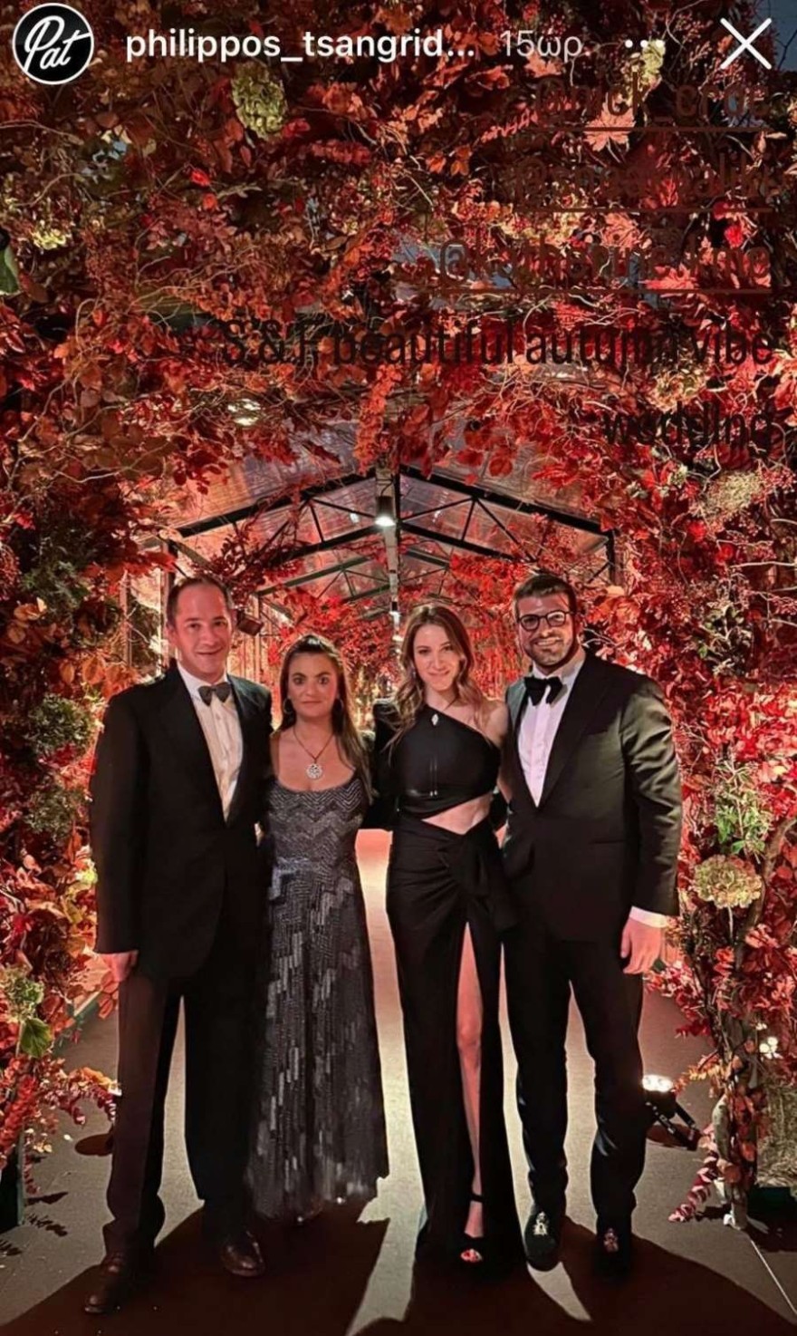 Τσαγκρίδης