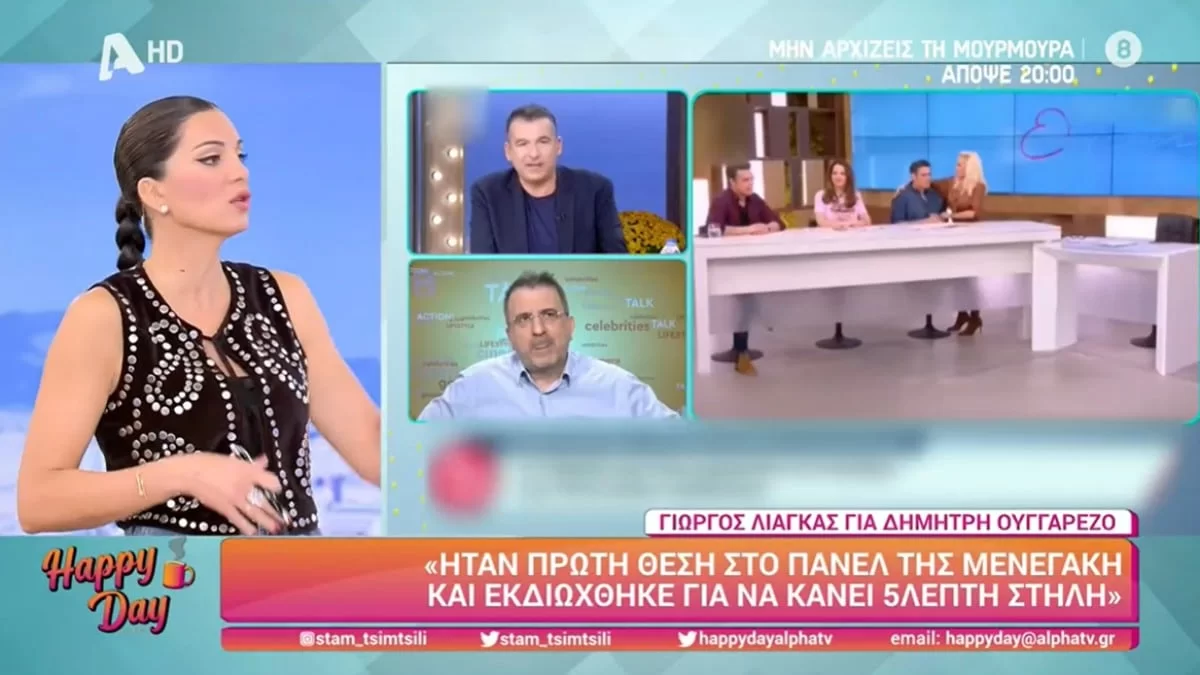 «Πλανάται όποιος νομίζει ότι...» - Η Σταματίνα Τσιμτσιλή "έσφαξε" με το γάντι τον Λιάγκα για όσα είπε για Μενεγάκη και Ουγγαρέζο