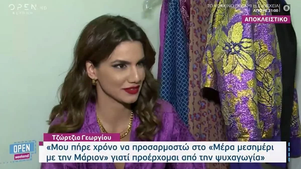 «Αν δεν σου κάνω, οφείλεις να μου το πεις» - Ξέσπασε η Τζώρτζια Γεωργίου για το τέλος της συνεργασίας της με το STAR