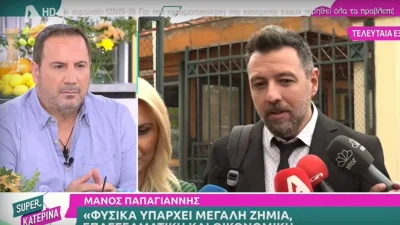 «Με πήρε η Σοφία την άλλη μέρα και μου είπε... » - Η αποκάλυψη του Βασίλη Γκουρούση για την δικαστική διαμάχη Παυλίδου & Παπαγιάννη