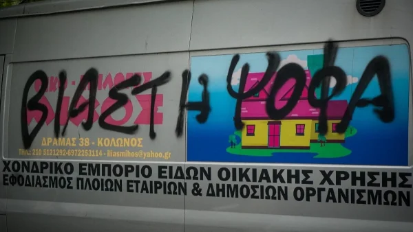 Κολωνός: Ανατροπή με την υπόθεση της 12χρονης - "Αθωώνει" την μητέρα της στην νέα της κατάθεση