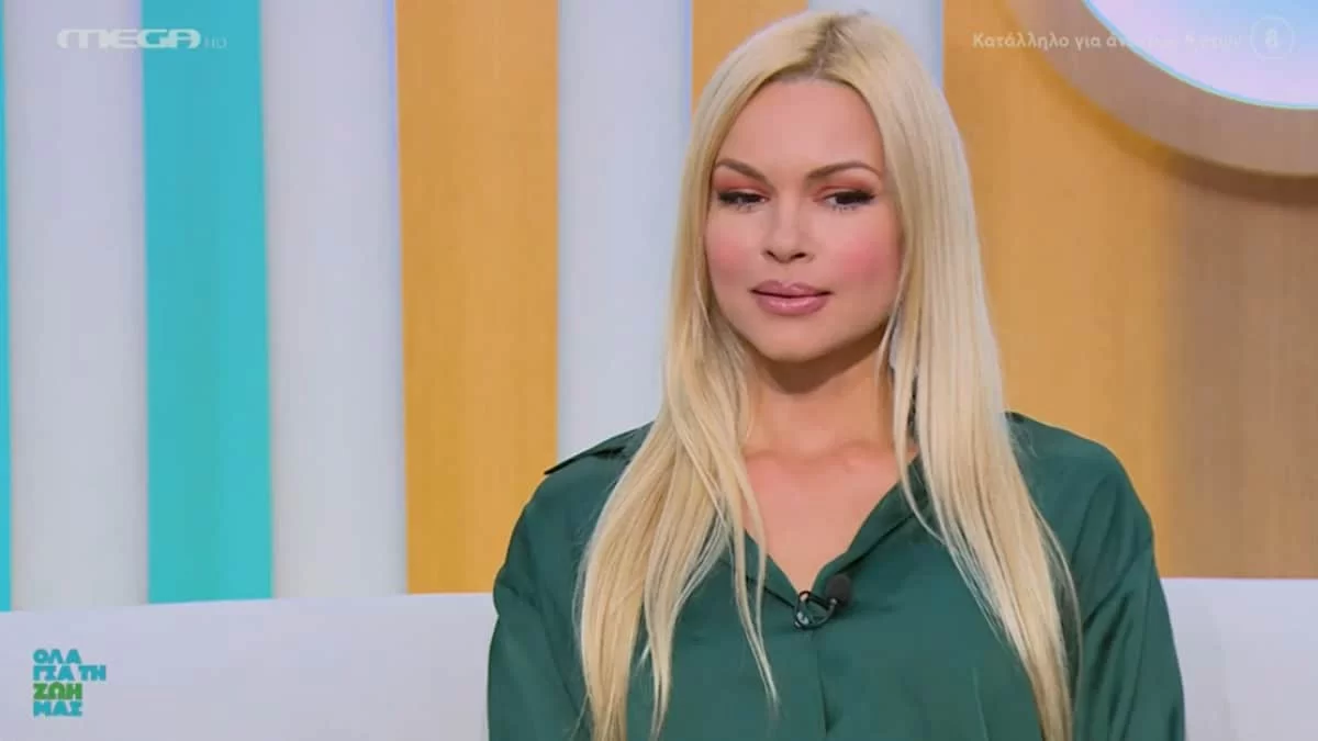 «Έχουν περάσει χρόνια από την τελευταία φορά που έκανα σχέση γιατί...» - Η αποκάλυψη της Βίκυς Κάβουρα για την προσωπική της ζωή