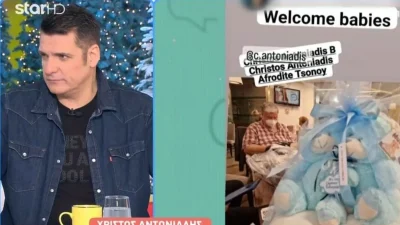 «Είναι τρομερή ταλαιπωρία, μεγάλο σοκ για...» - Η εξομολόγηση του Χρίστου Αντωνιάδη για τις εξωσωματικές πριν γεννηθούν τα δίδυμα