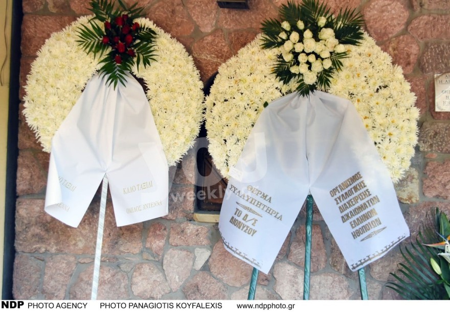 Ηλίας Ζερβός στέφανα