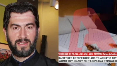 Κιβωτός του Κόσμου: Με τζάκι και όργανα γυμναστικής - Αυτό είναι το δωμάτιο του Πατέρα Αντώνιου από τη δομή στον Βόλο