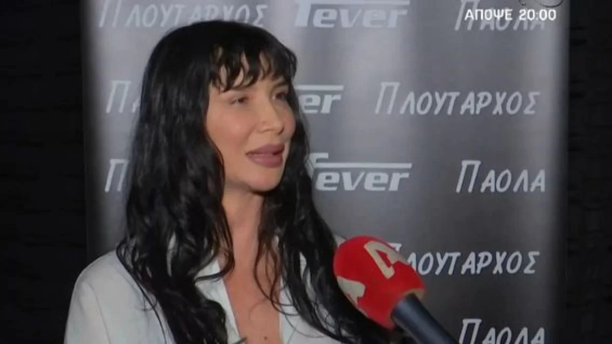 Πάολα: «Θα τα παρατήσω όλα για να...» - "Σάλος" με την δήλωση της τραγουδίστριας