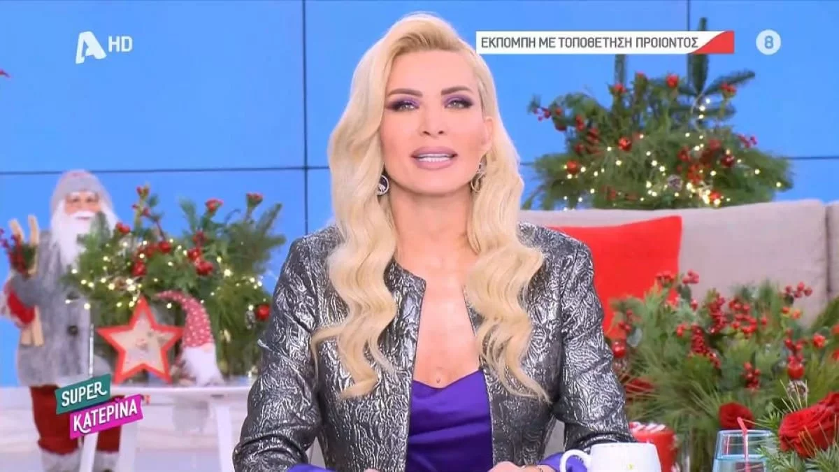 «Το θέμα είναι μη μείνω μόνη σπίτι μου...» - Σύννεφα στη σχέση της Κατερίνας Καινούργιου και του Βαγγέλη Ροδόπουλου;