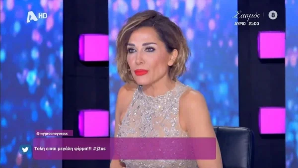 Πρώτο trend στο Twitter το όνομα της Δέσποινας Βανδή - Τι συνέβη