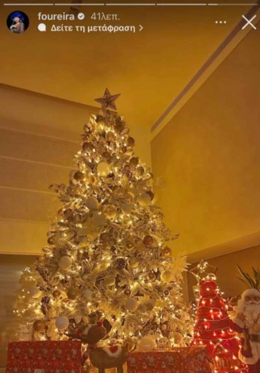 Φουρέιρα - Χριστούγεννιατικο δέντρο