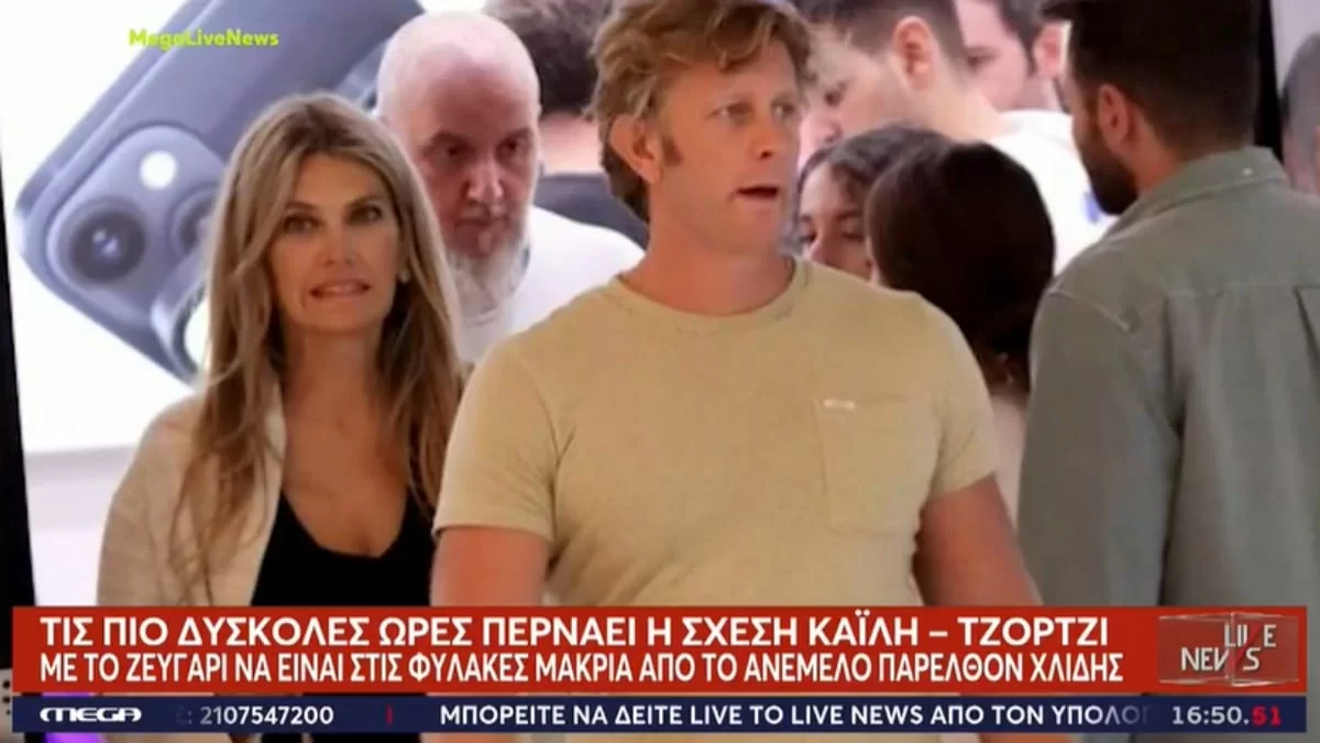 Δύσκολες ώρες στην σχέση της Εύας Καϊλή με τον Φραντσέσκο Τζιόρτζι - Πώς αναμένονται να είναι οι ποινές σε βάρος τους