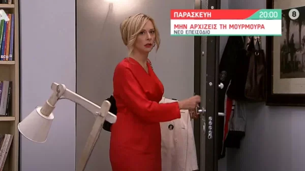 Μην αρχίζεις τη Μουρμούρα (9/12): Ο Πέρης και ο Μπάμπης φτάνουν την Ξένια στα άκρα