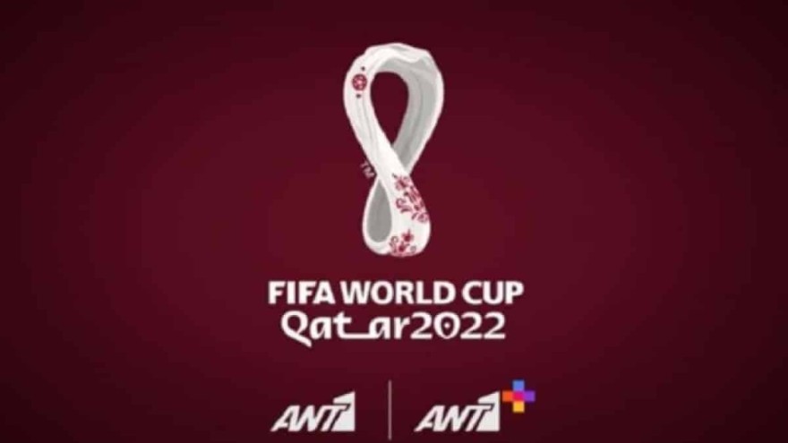 ΑΝΤ1 Μουντιάλ 4/12 τηλεθέαση