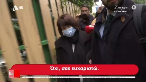 Κιβωτός του Κόσμου: Με σκυμμένο κεφάλι και μάσκα, απέφυγε τις κάμερες - Επέστρεψε στις δομές η Πρεσβυτέρα