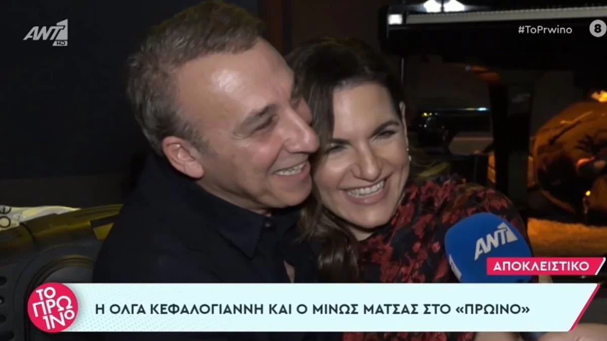 Όλγα Κεφαλογιάννη - Μίνως Μάτσας: «Θα δώσουμε τα...» - Η αποκάλυψη για τα ονόματα των διδύμων τους