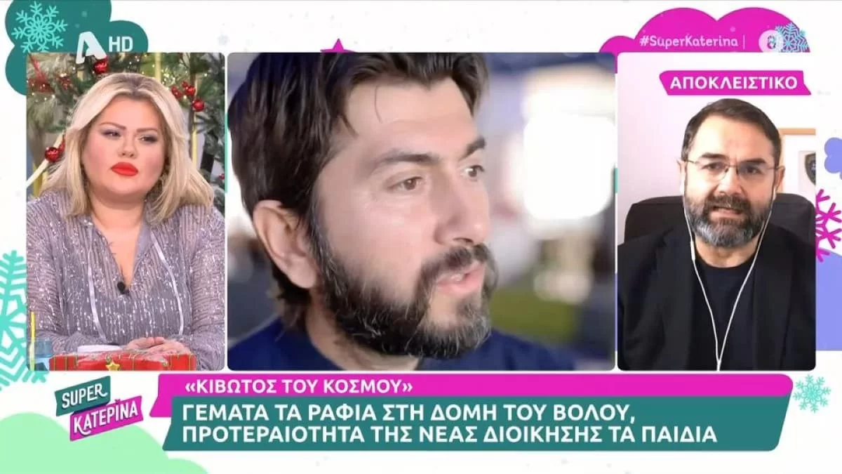 Κιβωτός του Κόσμου: Έγινε γνωστό πριν από λίγο - Στο δικαστήριο ο πατέρας Αντώνιος για κατάθεση