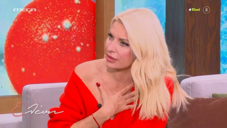 Ελένη Μενεγάκη