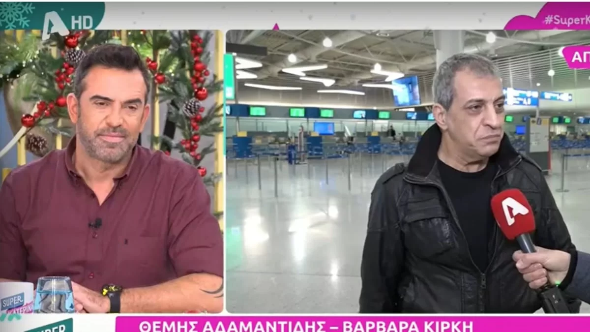 «Είμαστε ένα παθιασμένο ζευγάρι! Οι μηνύσεις...» - Οι δηλώσεις Αδαμαντίδη και Κίρκη για την σχέση τους