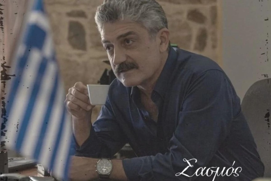 Σασμός Ο Αντώνης σε κίνδυνο