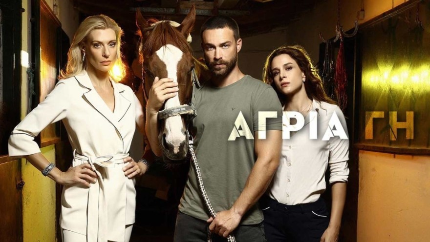 Οι εξελίξεις της επόμενης 20-23/12 εβδομάδας στην Άγρια Γη 