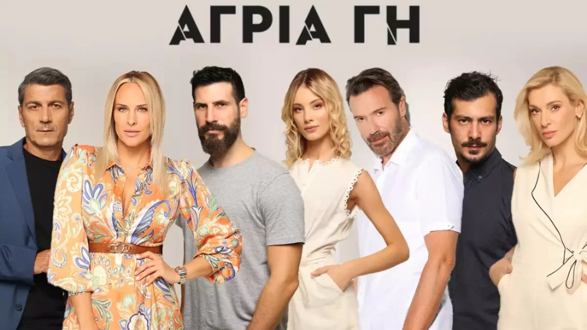 Αγρια Γη (15/12): Ο Άρης κι η Ελπίδα συνεχίζουν να ζουν κρυφά τον έpωτά τους