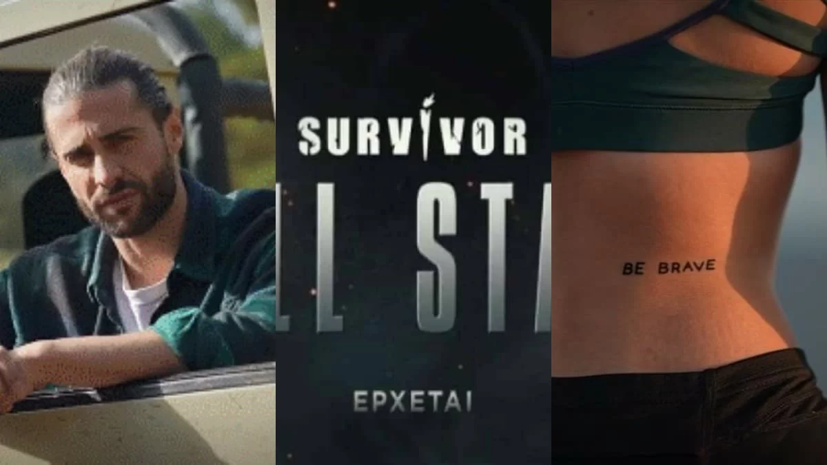 Με Βασάλο, Ασημίνα και... - Κυκλοφόρησε νέο trailer για το Survivor all star με τα 5 πιο ''καυτά'' ονόματα