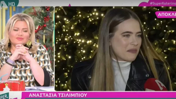 «Ήταν άσχημα και χυδαία τα σχόλια που...» - Η σοκαριστική αποκάλυψη της Αναστασίας Τσιλιμπίου