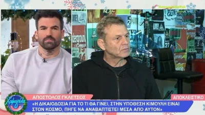 «Δεν ανέχεσαι απλά...» - Ο Απόστολος Γκλέτσος "σπάει" την σιωπή του για τον χωρισμό του με την Ιζαμπέλα Αρβανίτη