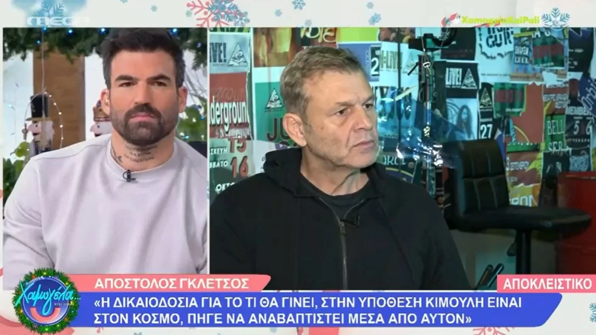 «Δεν ανέχεσαι απλά...» - Ο Απόστολος Γκλέτσος "σπάει" την σιωπή του για τον χωρισμό του με την Ιζαμπέλα Αρβανίτη