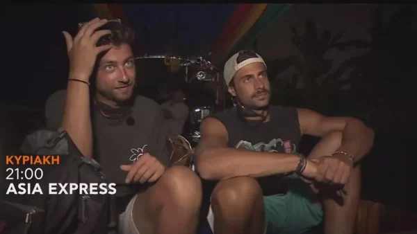 Asia Express: Μια ανάσα από την ανακοίνωση του νικητή - Σήμερα ο μεγάλος τελικός