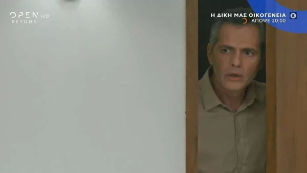 Η δική μας οικογένεια (15/12): Ο Δημήτρης αντιμέτωπος με μία μεγάλη αλήθεια