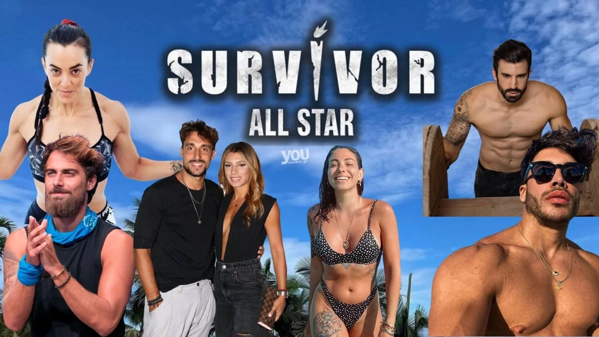 Πρεμιέρα για το Survivor All Star - Τι ώρα και πόσες ημέρες θα προβάλλεται