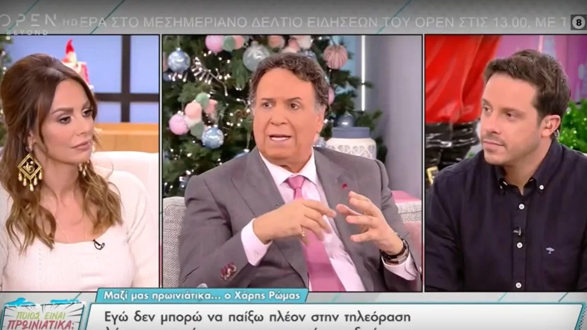 «Δεν μπορώ να...» - Ο λόγος που ο Χάρης Ρώμας απέχει φέτος από το θέατρο και την τηλεόραση