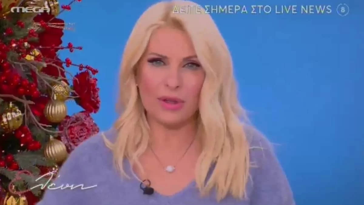 Ηχηρή απουσία από την εκπομπή της Ελένης Μενεγάκη - Η ανακοίνωσή της