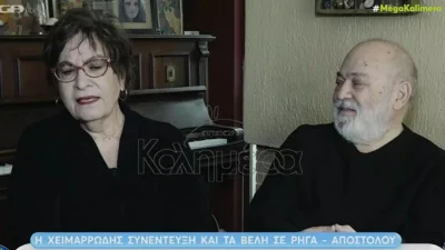 «Ο ένας εκ των δύο, με ταλέντο δεύτερης...» - Η αποκάλυψη του Χρήστου Βαλαβανίδη για τους Ρήγα και Αποστόλου