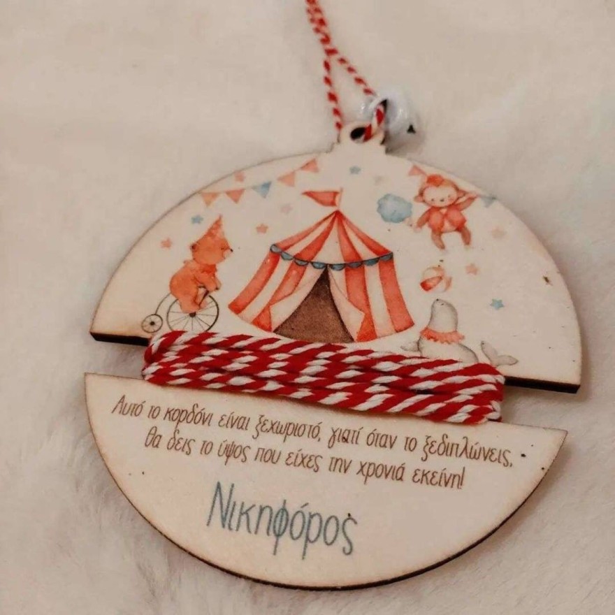 Κρυσταλλία γιος