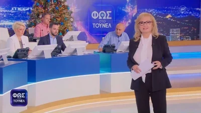 Αυλαία για το Φως στο Τούνελ - Τα τελευταία λόγια της Αγγελικής Νικολούλη