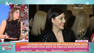 «Είμαι μια χαρά και..» - Η αποκάλυψη της Σταματίνας Τσιμτσιλή για την εγκυμοσύνη της 