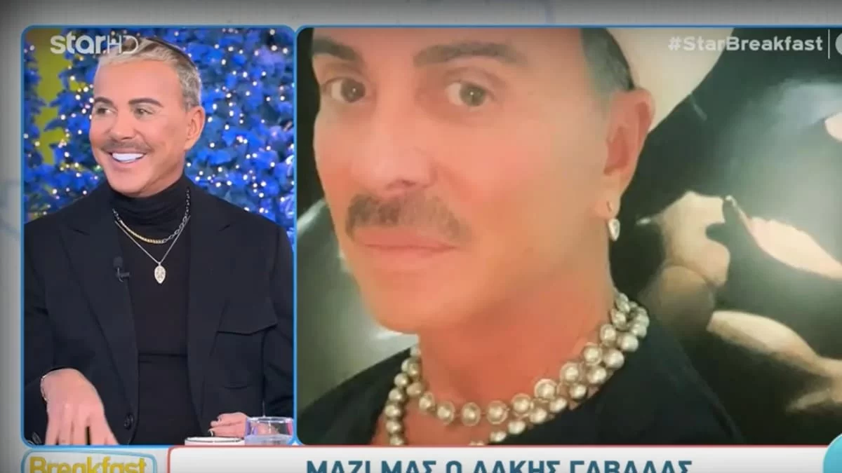 «Δεν διαπραγματεύομαι τίποτα, γιατί... » - Οι σπόντες του Λάκη Γαβάλα για το My Style Rocks