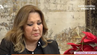 «Μου είπε...» - Συγκινεί η Μοιραράκη με τα τελευταία λόγια του Γιάννη Κοντούλη πριν φύγει από τη ζωή